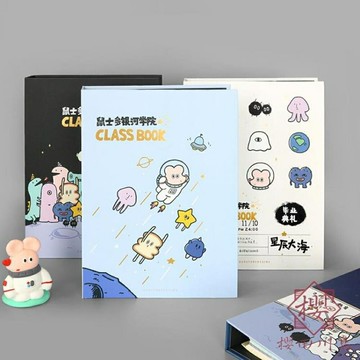 同學錄 創意韓版可愛學生畢業紀念冊留言冊活頁A4【櫻田川島】