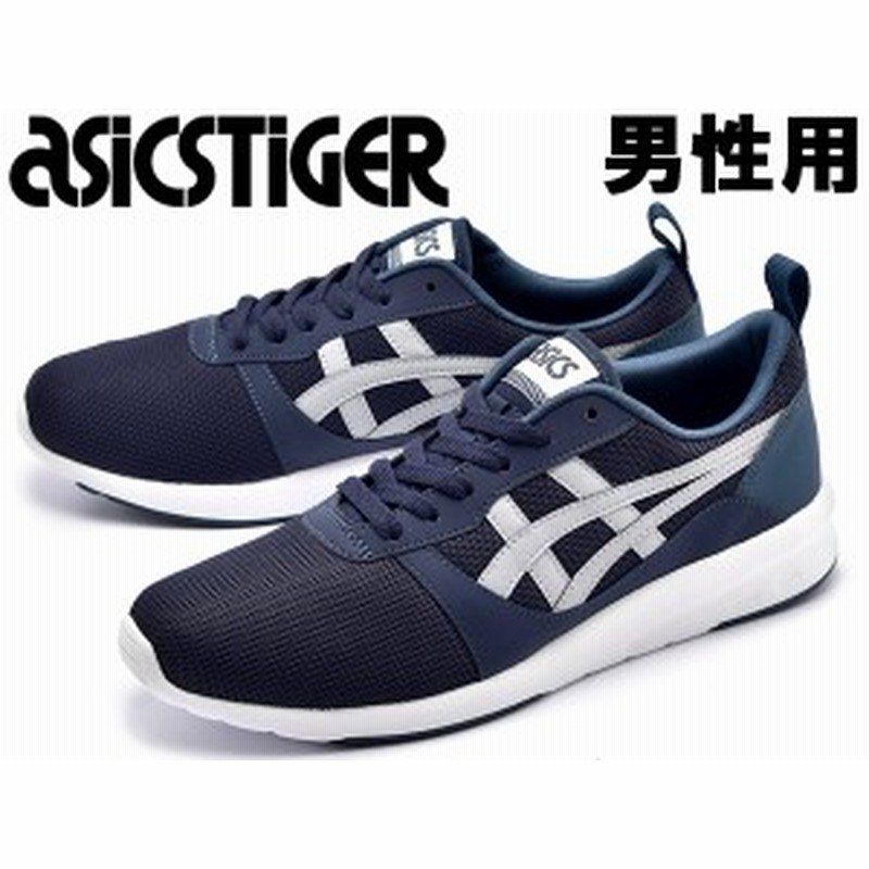 アシックスタイガー ゲルライト ランナー 男性用 Asics Tiger H2n 56 メンズ スニーカー 通販 Lineポイント最大1 0 Get Lineショッピング