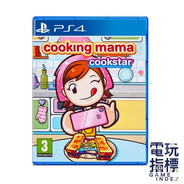 【電玩指標】全館免運 PS4 妙廚老媽 廚藝之星 英文版 Cooking Mama 煮飯 料理 模擬 食物 烹飪 廚藝