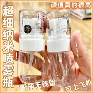 臺灣出貨⚡真空分裝瓶 旅行分裝瓶 分裝瓶 真空按壓瓶 乳液分裝瓶 旅行分裝罐 噴霧瓶 乳液瓶 化妝水 噴霧瓶 IXZF