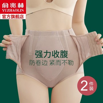 高腰收腹內褲女夏季薄款收小肚子強力產后塑型束腰神器塑身提臀褲