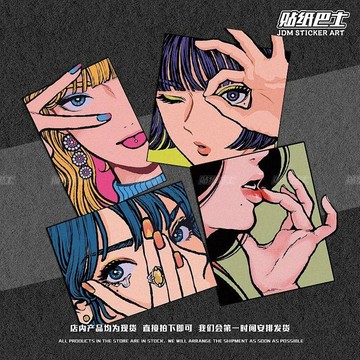 免運出貨🎉歐美風美女眼神改裝反光車貼 汽車防水車身玻璃貼紙 電瓶車摩托