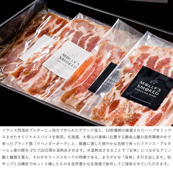 モリーズパンチェッタベーコンスライスセット  肉 お取り寄せ グルメ 国産 豚肉 中元 歳暮 父の日 母の日 プレゼント ギフト 冷凍 お肉 肉の日