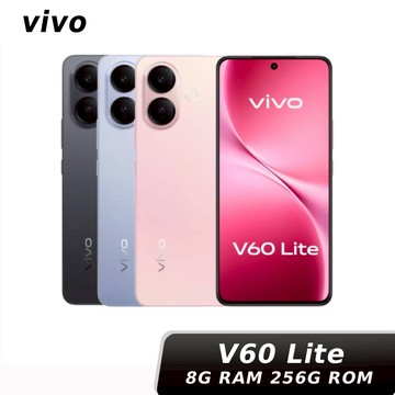 vivo V60 Lite 8G/256G