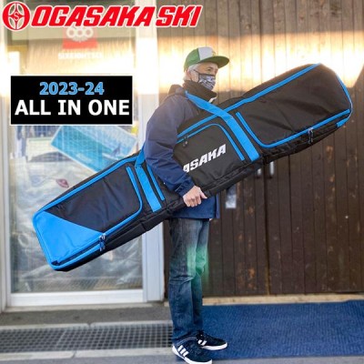 スキー ケース バッグ 23-24 OGASAKA オガサカスキー ALL IN ONE