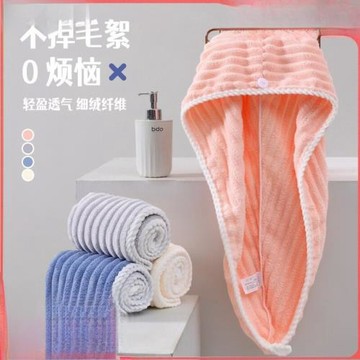 加厚干發帽女吸水速干2024新款珊瑚絨頭發包頭毛巾浴帽不掉毛