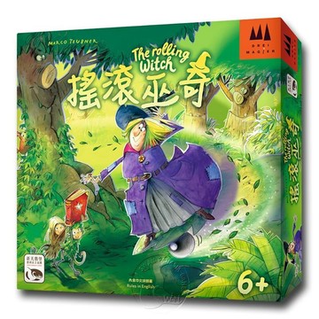 【新天鵝堡桌遊】搖滾巫奇 The Rolling Witch【墊腳石】