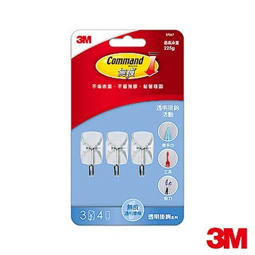 3M 無痕透明掛鉤-活動