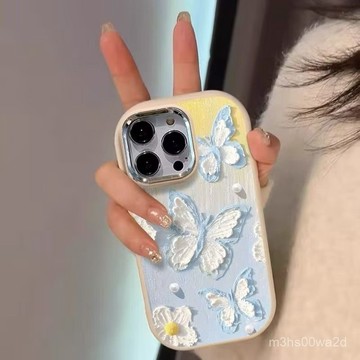珍珠蝴蝶 防摔 適用蘋果iPhone 16 15 14 13 12 11 Pro max XR XS 8 7P手機殼