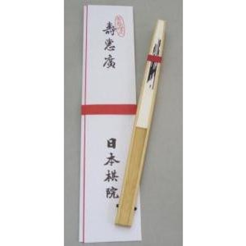 クラウン 碁笥 ゴス 1 個 CR-GO51 文房具 オフィス 用品 - 将棋用品