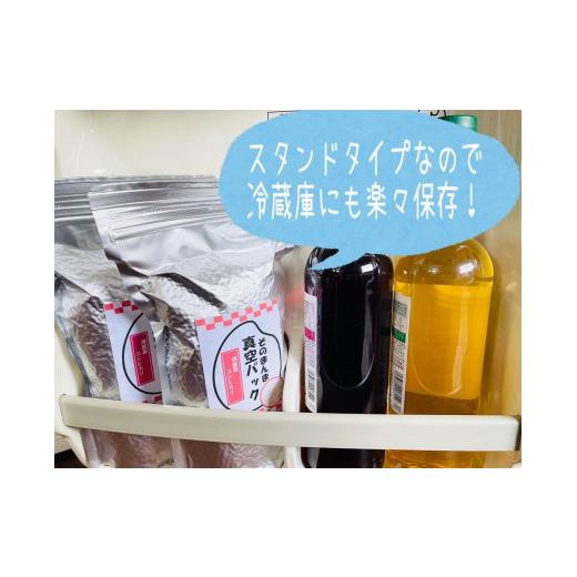 ふるさと納税 新潟県 新潟県減農薬特別栽培米 そのまんま真空パック  900ｇ×6袋セット