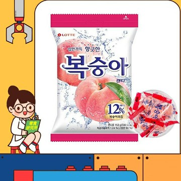 零食研究所】韓國 樂天LOTTE 水蜜桃糖果 153g 水蜜桃糖 硬糖 糖果水蜜桃糖 桃子 風味糖果 水果糖 水蜜桃 糖