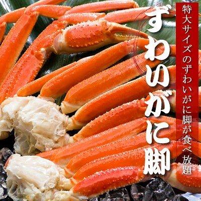 ズワイガニ 足 2kg ボイル 冷凍 かに 送料無料 カニ 蟹 ずわいがに お取り寄せ グルメ ギフト 北海道 誕生日祝 プレゼント 内祝 贈り物