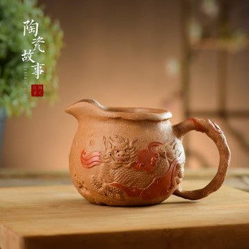 陶瓷故事紫砂公道杯泡茶杯家用茶具泡茶器仿生公杯仿生犀牛分茶器