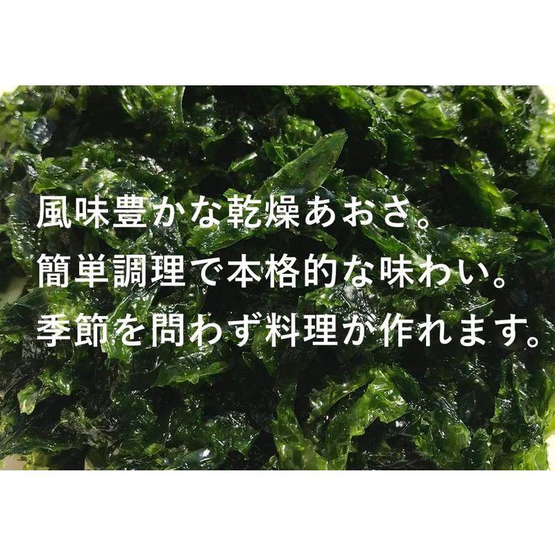 あおさ 熊本県天草産 50ｇ(25g×２個) あおさのりの香り豊かな乾燥海苔 国産