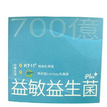 〔盒損特惠〕益生菌 順暢機能 世華生技 益敏益生菌PLUS+