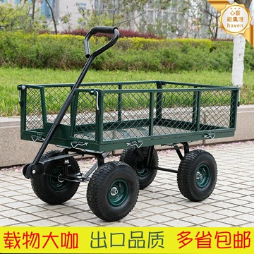 【重載摺疊王】四輪拖車 拉貨車 搬運車 平板車 老虎車 家用拖車 摺疊設計 加厚鋼材 大容量網兜 庭院搬家運貨神器