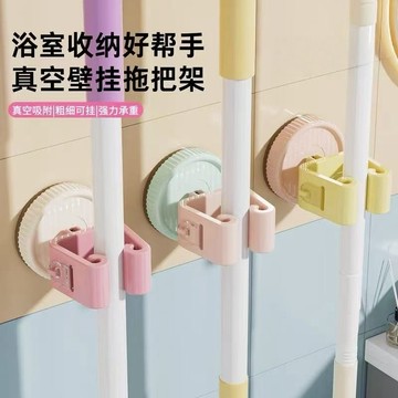 隔日到貨⚡免打孔掃把夾 拖把掛架 掃把卡扣夾 免打孔 吸盤式 無痕拖把夾 墻壁卡扣架 壁掛設計 浴室收納架 廁所收納架