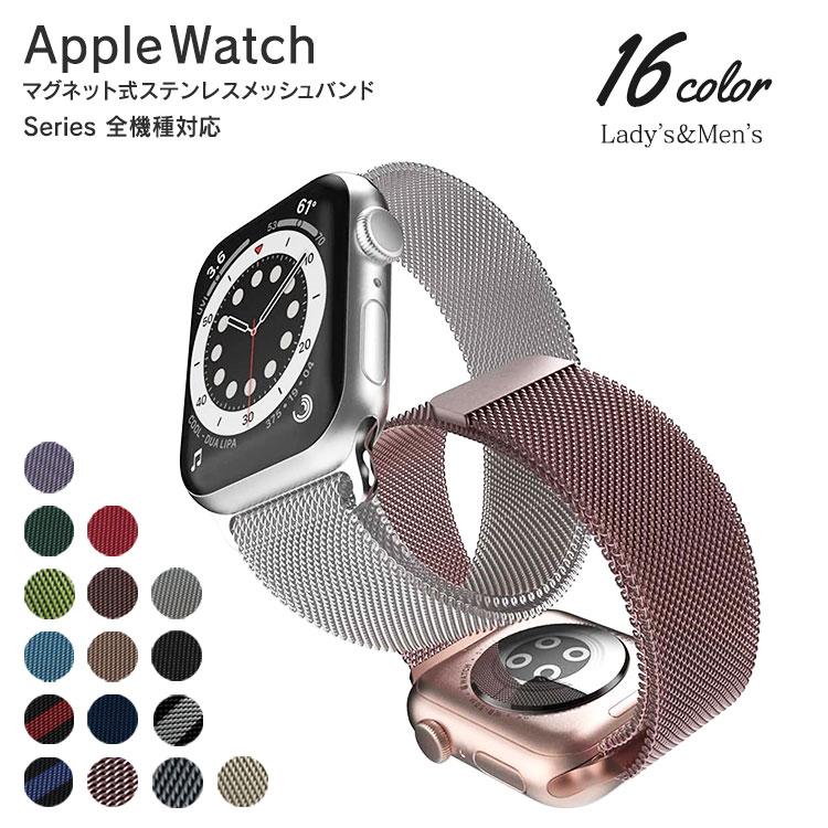 アップルウォッチ マグネットバンド ベルト Applewatch 41mm 緑 送料