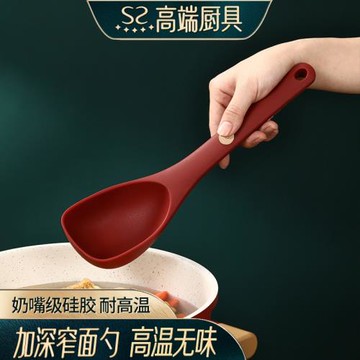硅膠湯勺小號盛湯不粘鍋專用喝湯湯匙加深盛湯分湯勺家用勺子湯勺
