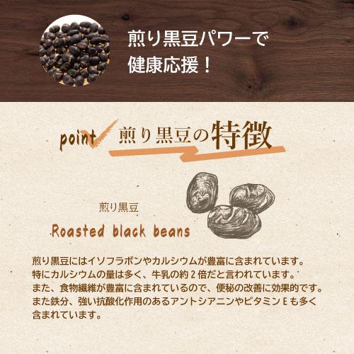 煎り黒豆 北海道産 煎り黒豆 1kg 製造直売 無添加 無塩 無植物油 グルメ