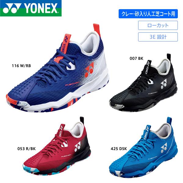 ヨネックスヨネックス パワークッション 購入 フュージョンレブ4メン