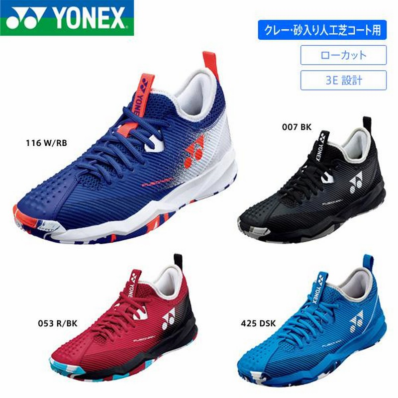 ヨネックス テニスシューズ フュージョンレブ YONEX SHTF4LGC パワー