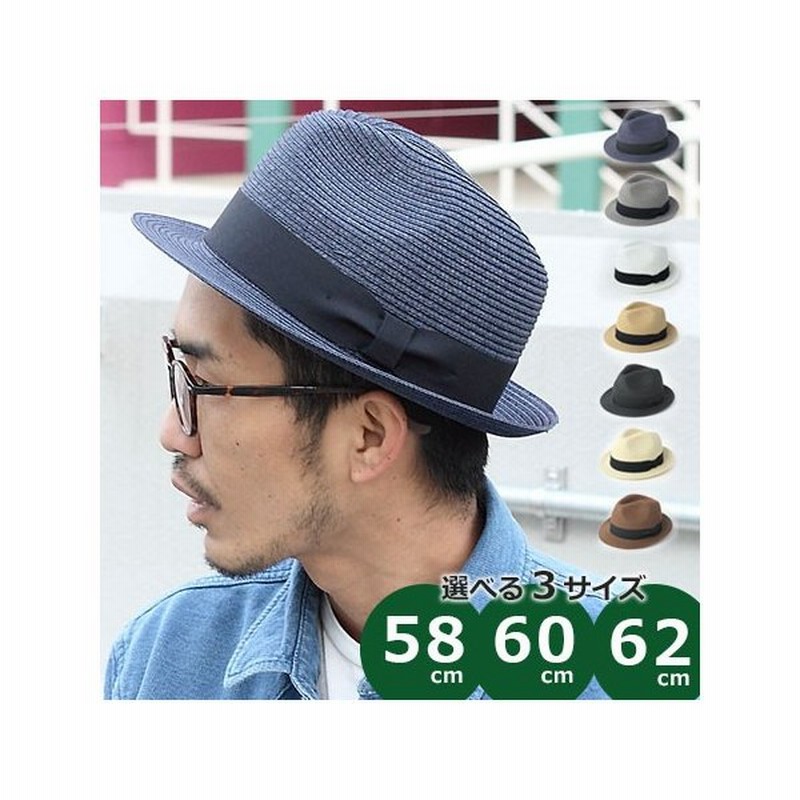 麦わら帽子 大きいサイズ メンズ つば広 おしゃれ ゴルフ 帽子 Xl 60代 つば広 大人用 白 日よけ 紫外線対策 レディース 涼しい ストロー ハット 通販 Lineポイント最大0 5 Get Lineショッピング