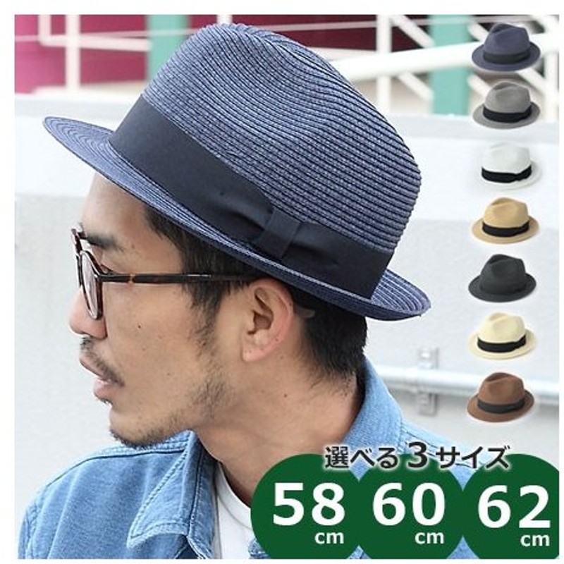 麦わら帽子 メンズ おしゃれ 大きいサイズ ゴルフ 帽子 Xl 夏用 60代 つば広 白 日よけ レディース 春 夏 春夏 夏用 涼しい 通販 Lineポイント最大0 5 Get Lineショッピング