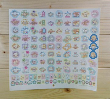 【震撼精品百貨】大耳狗 Cinnamoroll喜拿狗 貼紙 震撼日式精品百貨