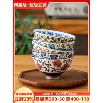 日本進口花草米飯碗高腳碗陶瓷釉下彩家用湯碗日式和風碗禮盒套裝