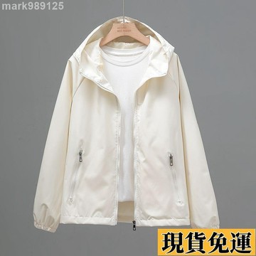 🌺台灣限時低價🌺 大尺碼外套 冬季外套女 加絨外套女 衝鋒衣 外套女 針織外套 春秋新款沖鋒衣防風女士外套上衣寬松大