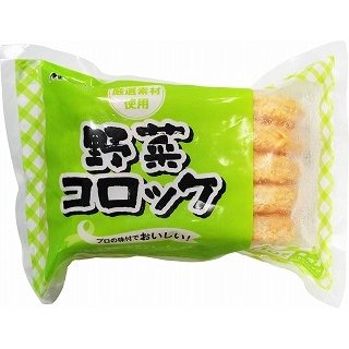 [冷凍] 野菜コロッケ 10個入（60g×10）