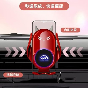 15W手機無線快充電支架電動夾緊車用出風口汽車車內無線充電