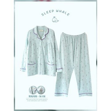 鯨眠加肥加大碼中老年家居服春秋純棉翻領開衫胖媽媽睡衣女200斤