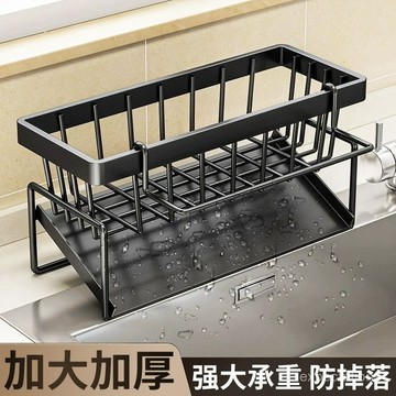 台灣24h🐑廚房抹布瀝水水池置物架神器廚房瀝水架洗潔精鋼絲收納架 RG9A