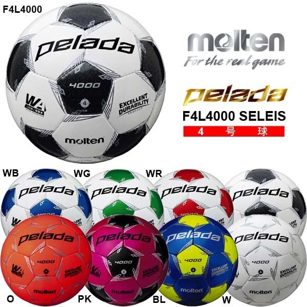 サッカーボール 4号球 モルテン ペレーダ 4000 小学 ジュニア 公式 試合球 サッカー ボール F4l4000 Pelada Molten 通販 Lineポイント最大0 5 Get Lineショッピング