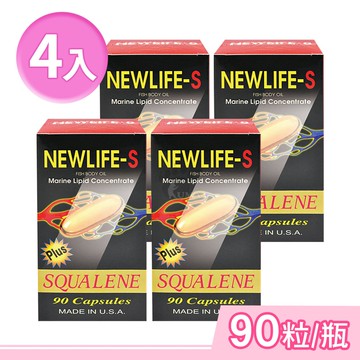 【藥聯生技】新生命-S深海魚油膠囊 90粒/4盒 (魚油、EPA、DHA、維他命E)