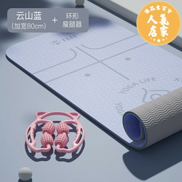 瑜伽墊/地墊 瑜伽墊子女生專用防滑健身舞蹈跳繩地墊家用減震隔音靜音加厚防震