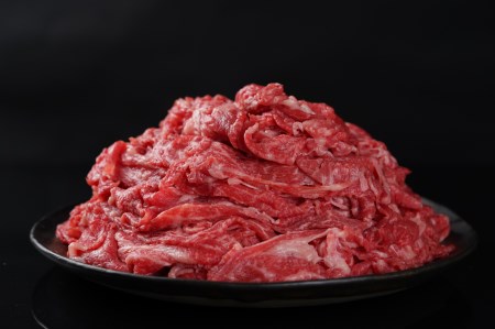 鹿児島県産黒毛和牛 牛バラ肉 切り落とし 1kg(500g×2パック) 牛肉 国産 切り落としA-406