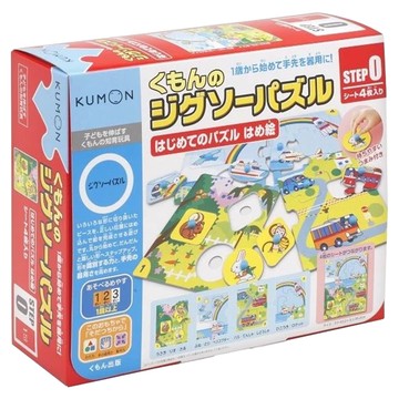 KUMON 益智拼圖 Step0初學拼圖 1歲以上適用  1盒