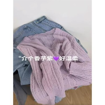 自留款推薦~溫柔風紫色顯白針織開衫女秋季新款鏤空洋氣氣質上衣