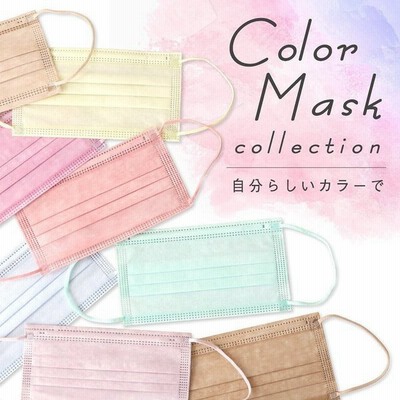 ピッタマスクセブンイレブンの通販 674件の検索結果 Lineショッピング