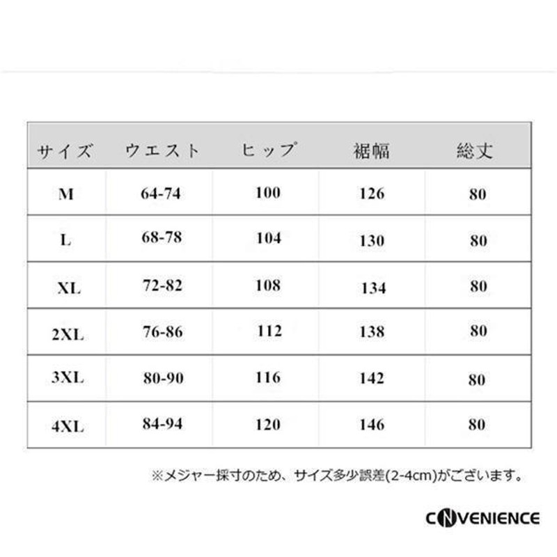 ダウンスカート レディース 巻きスカート 防寒 防風 ロングスカート