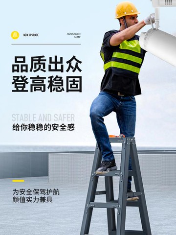 樂天優選~梯子家用人字梯鋁合金室內多功能加厚摺疊伸縮升降雙側工程合梯樓 雙11全館免運