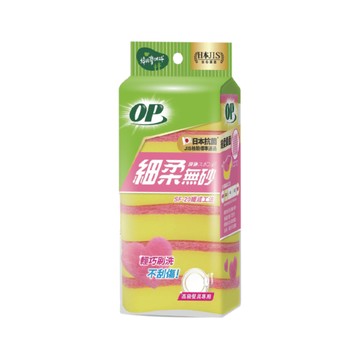 OP海綿菜瓜布6入-細柔無砂