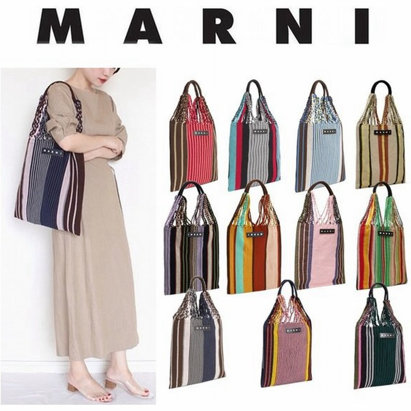 ☆MARNI MARKET マルニ マーケット ショッピングバッグ-