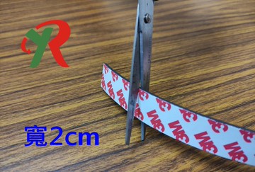 橡膠軟磁鐵 軟磁條 磁鐵膠帶 寬2cm 長100cm