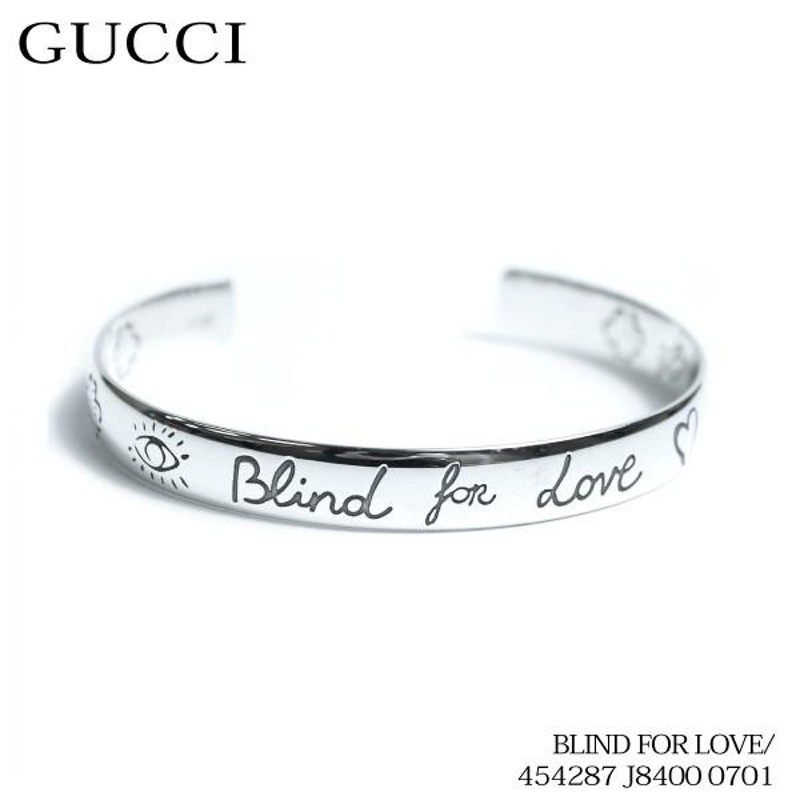 GUCCI グッチ ブレスレット ブラインド フォー ラブ 『Blind for love