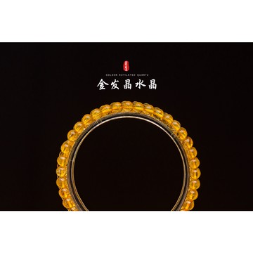 【巴西金髮晶多圈手珠/手串】★限量優選商品★金髮晶多圈/招財開運髮晶手串︱晶寶書畫文玩藝品YA134